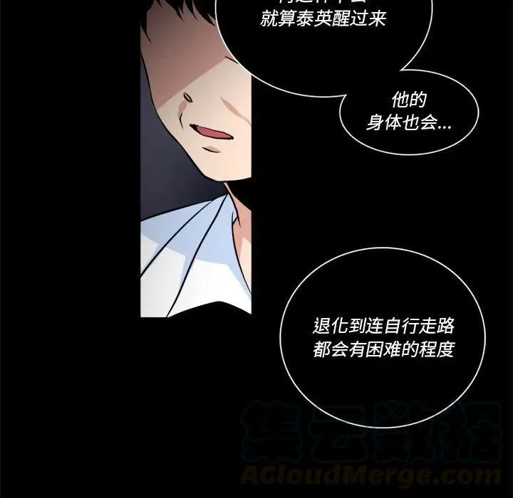 6 第13页