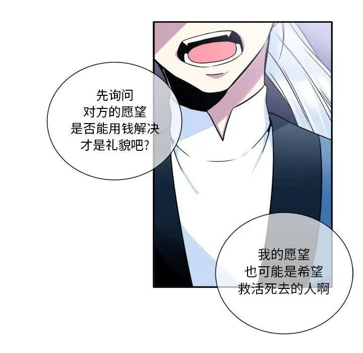 6 第17页