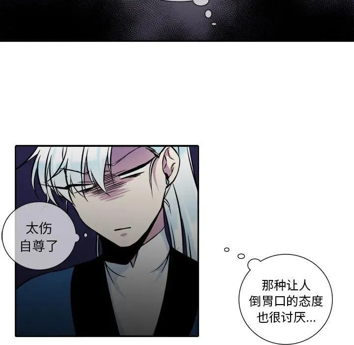 6 第21页