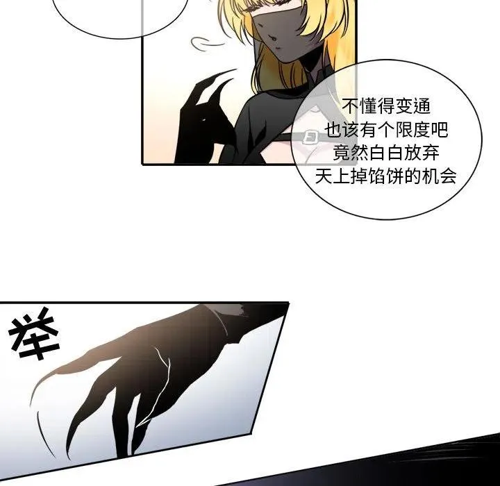 6 第24页