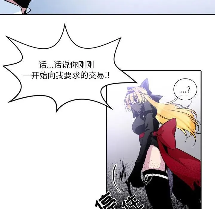 6 第36页