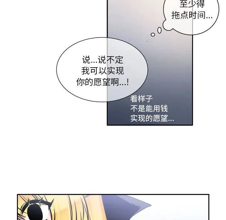 6 第38页