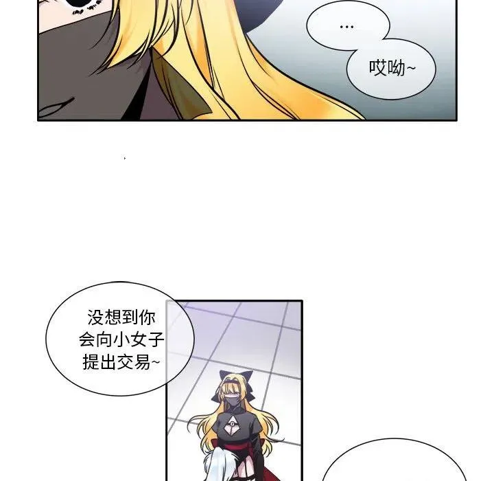 6 第39页