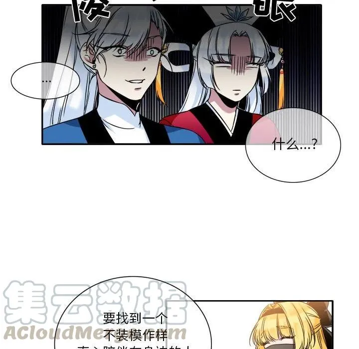 6 第43页