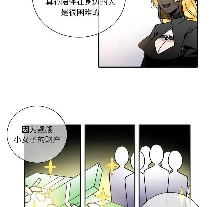 6 第44页