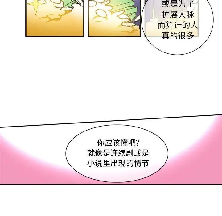 6 第45页