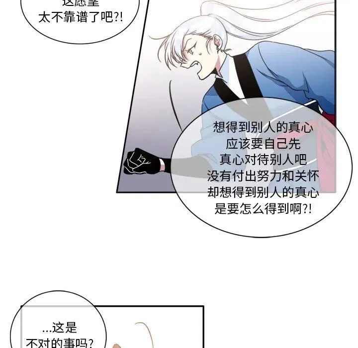 6 第48页
