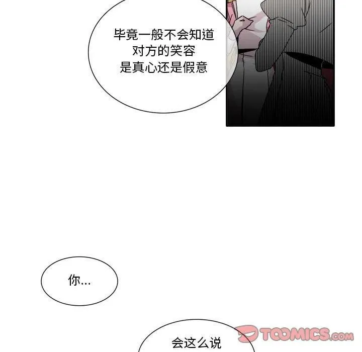 6 第50页