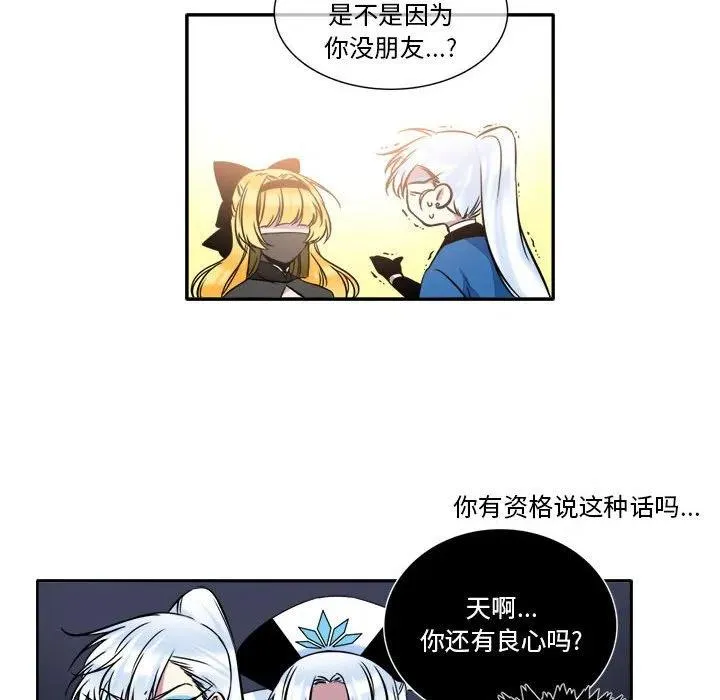 6 第51页