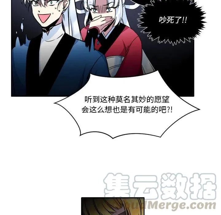 6 第52页