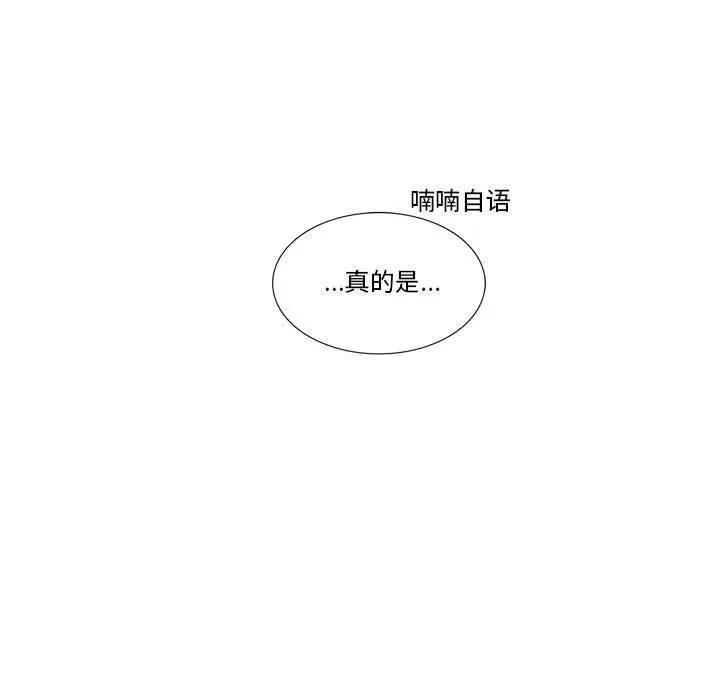 6 第54页