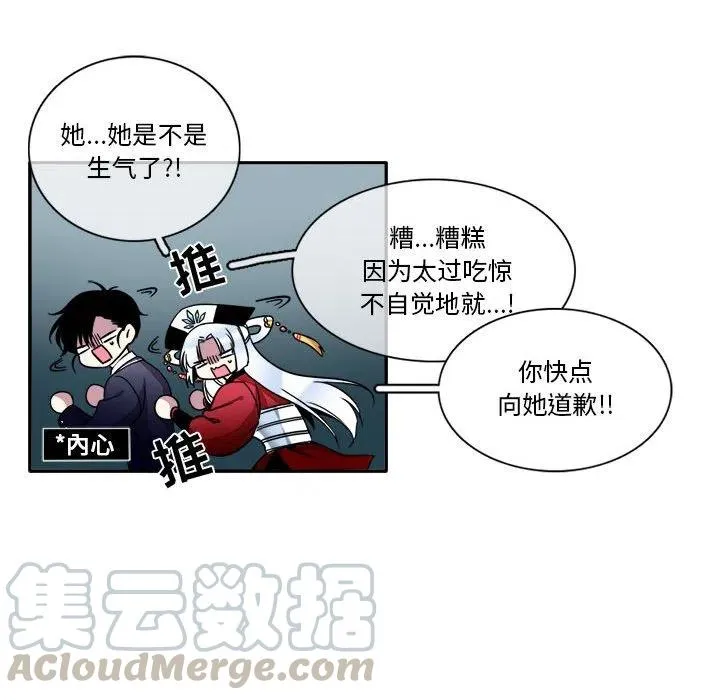 6 第55页