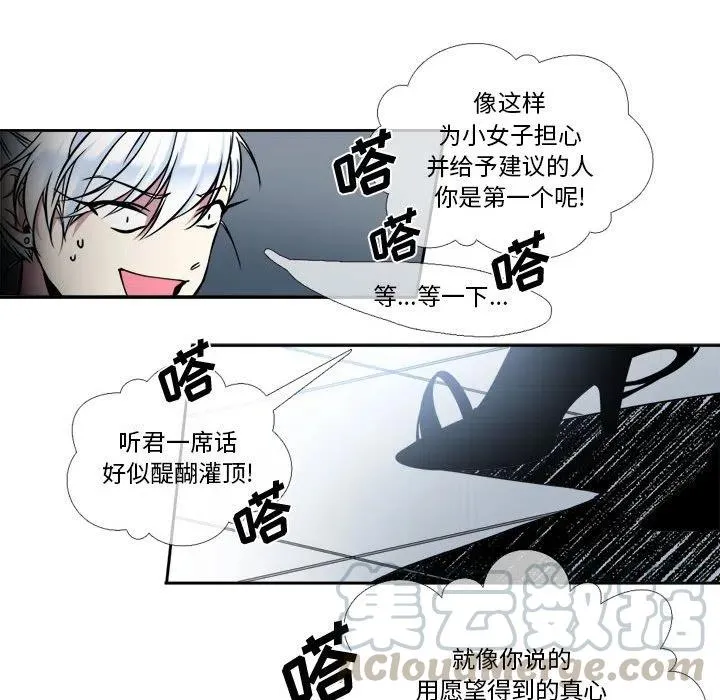 6 第58页