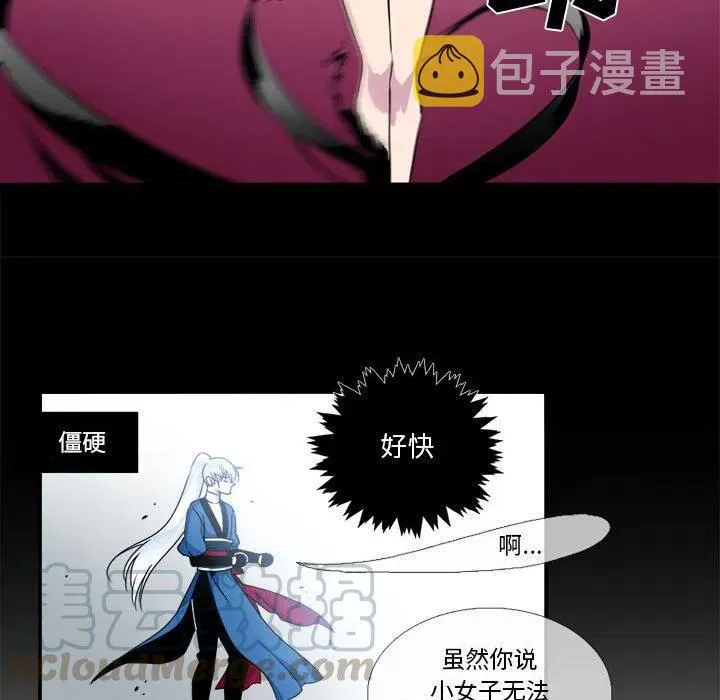 6 第67页