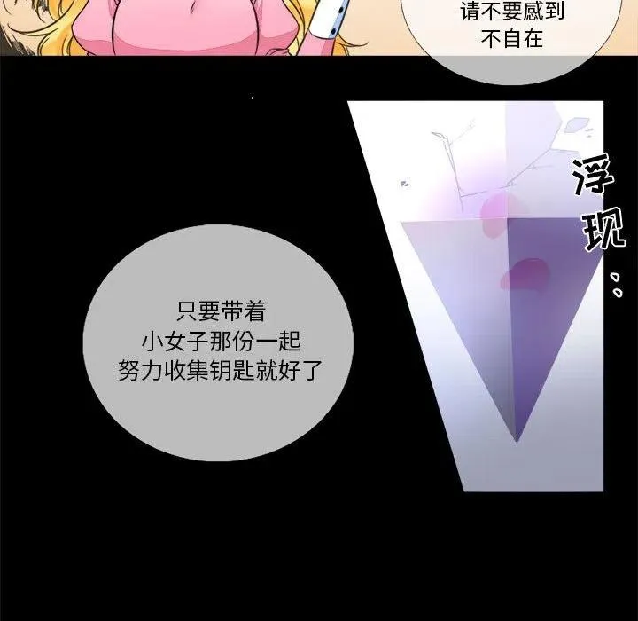 6 第69页