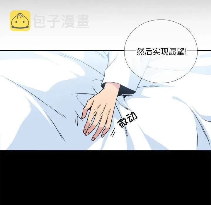 6 第71页