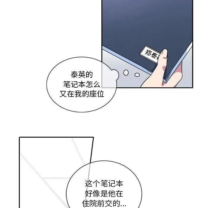7 第15页