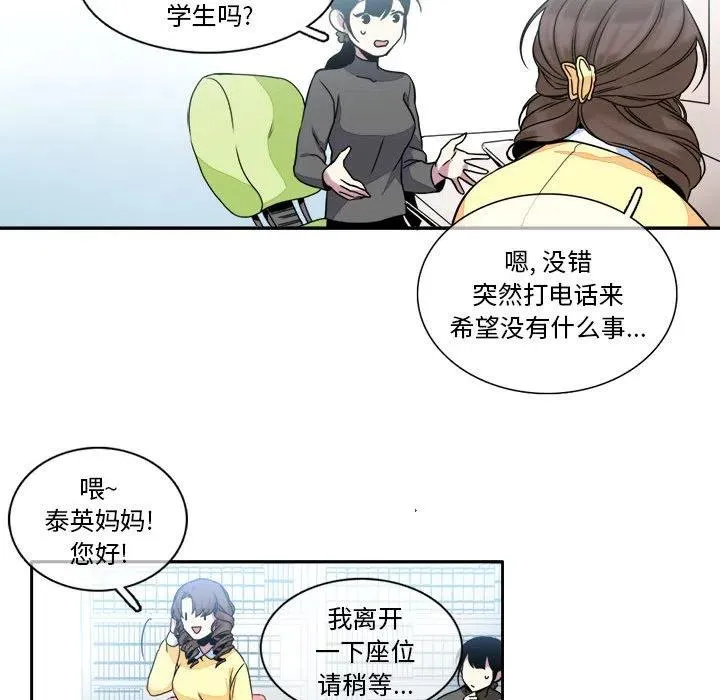 7 第23页
