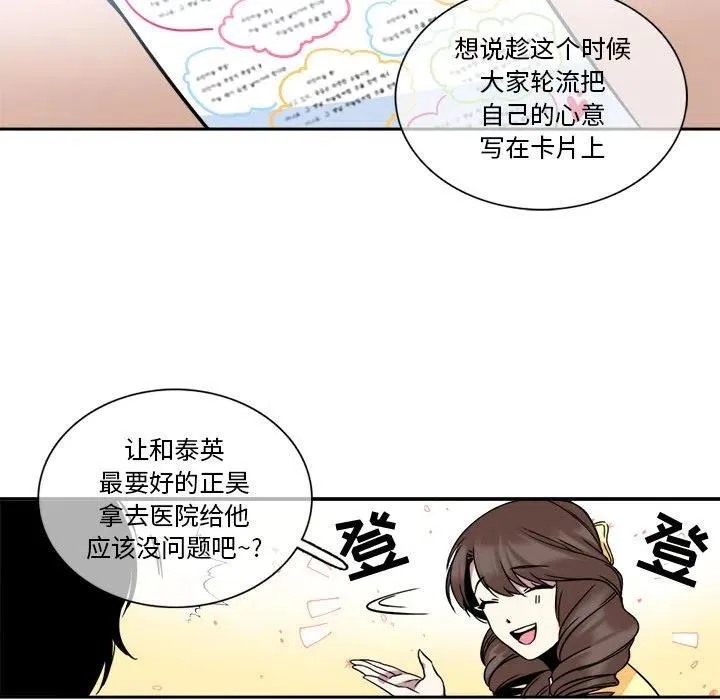 7 第27页