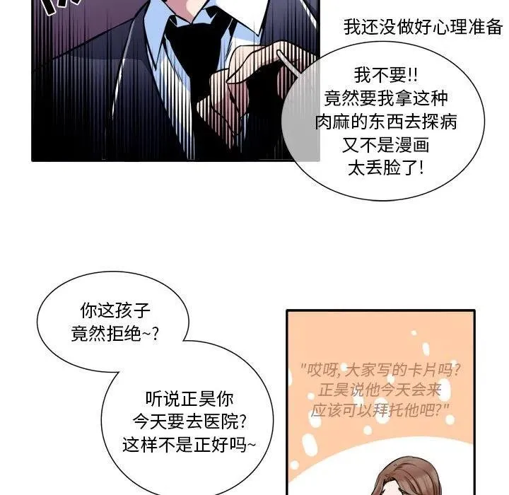 7 第29页