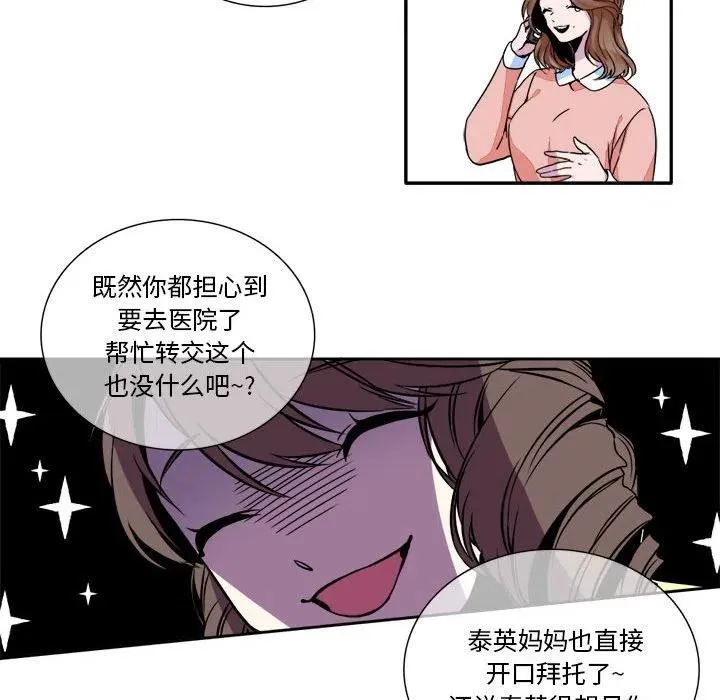 7 第30页
