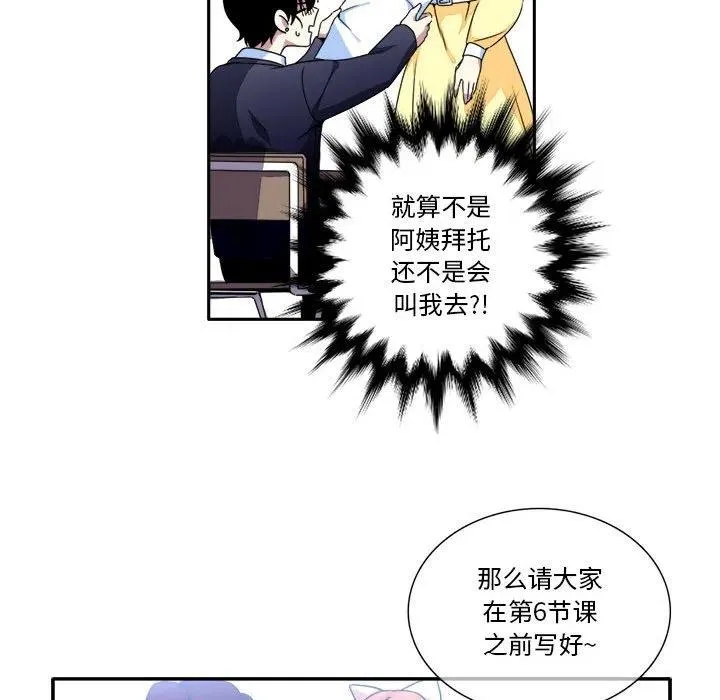 7 第33页
