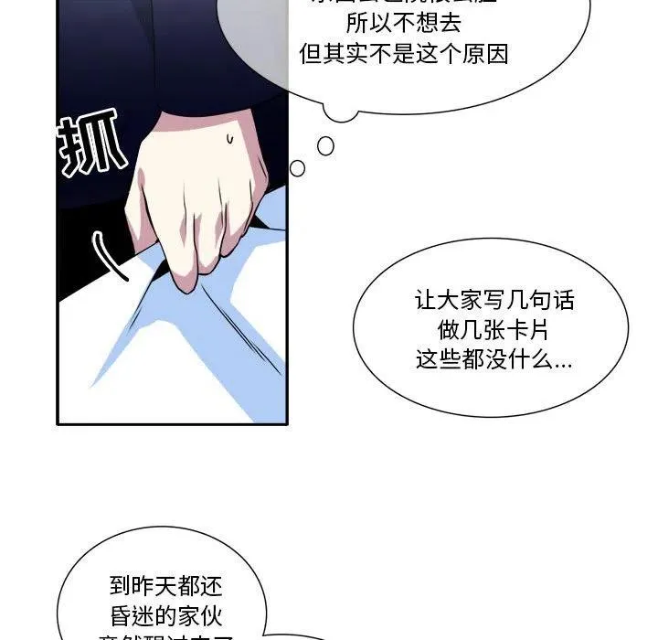 7 第35页