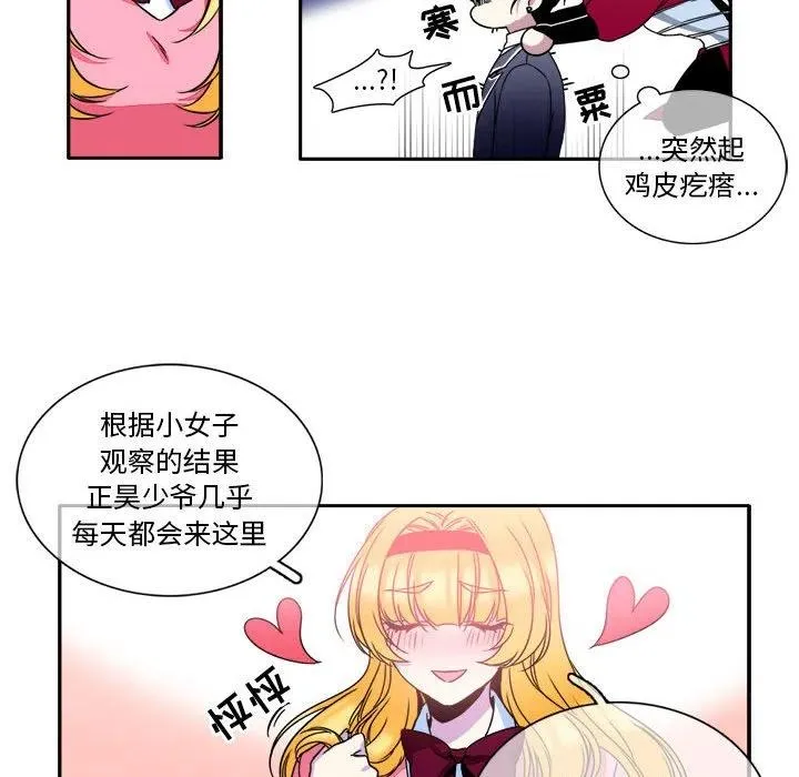 7 第44页