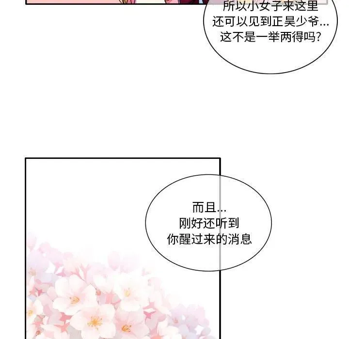 7 第45页