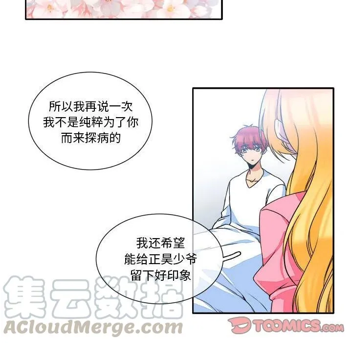 7 第46页