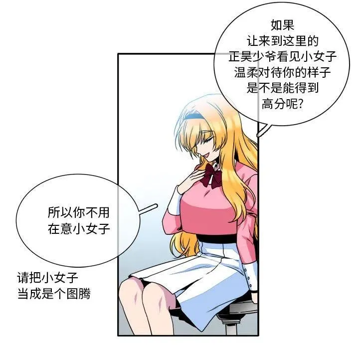 7 第47页