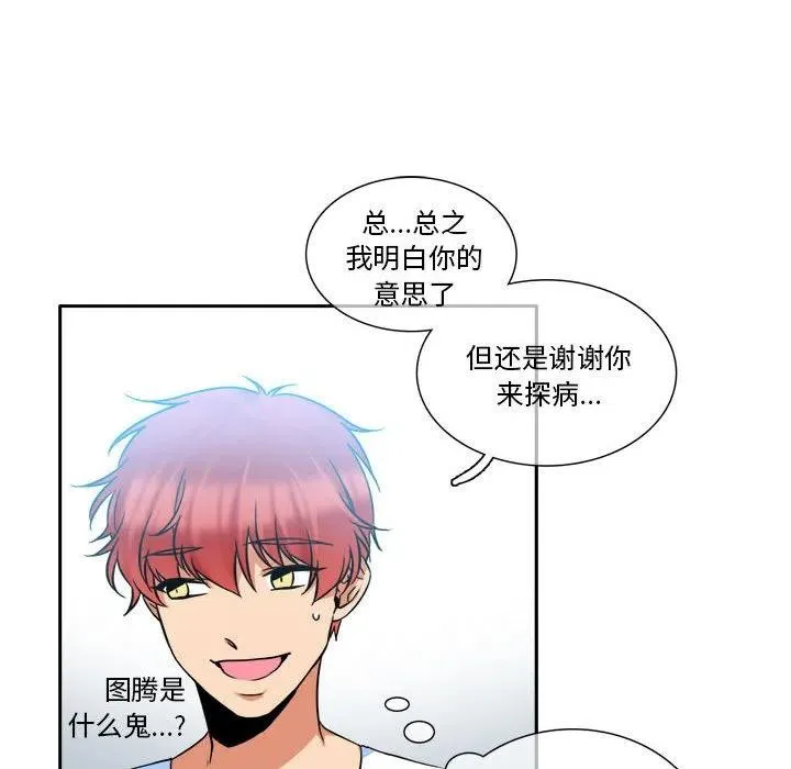 7 第48页