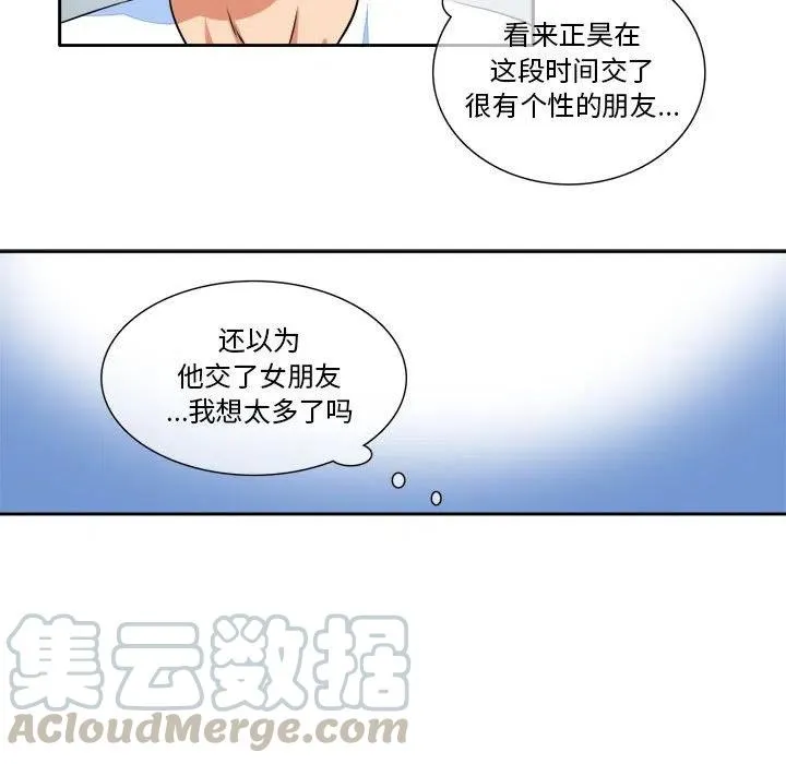 7 第49页