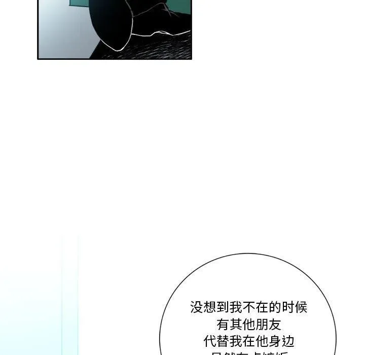 7 第53页