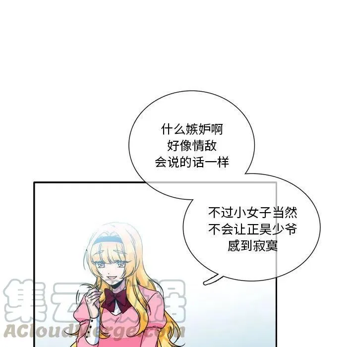 7 第55页