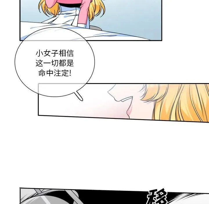 7 第56页