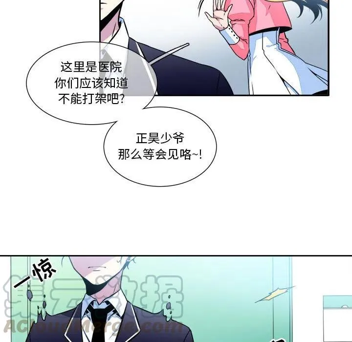 7 第61页