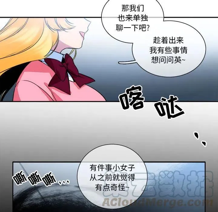 7 第64页