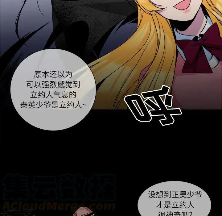 7 第67页