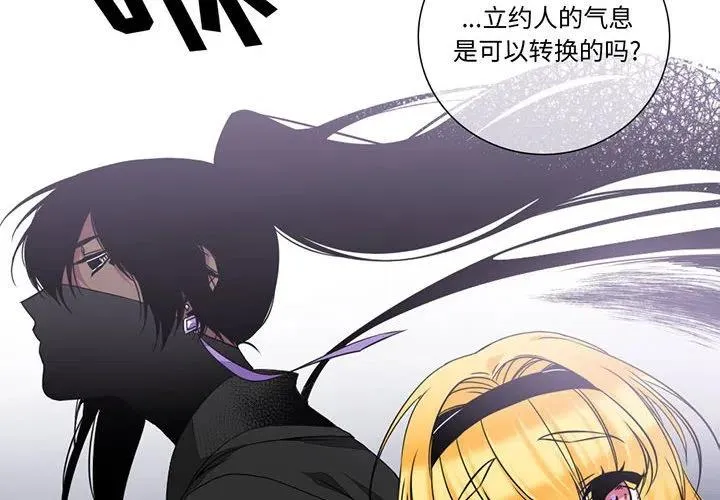 8 第2页