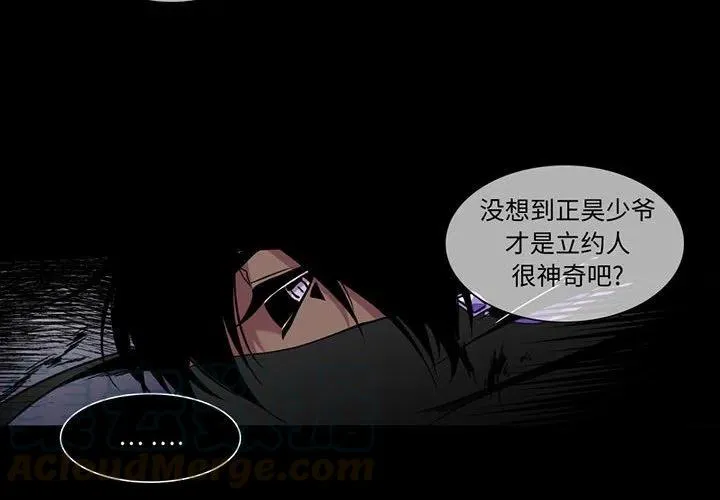 8 第4页