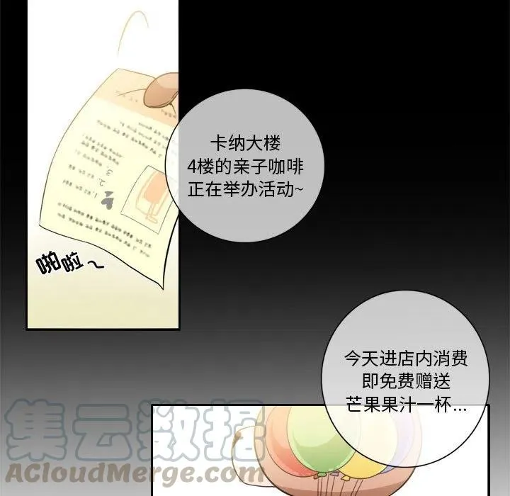8 第7页
