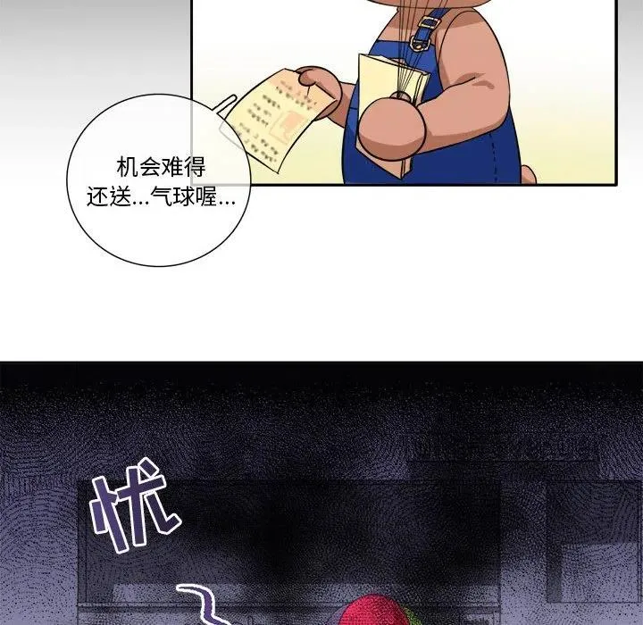 8 第8页