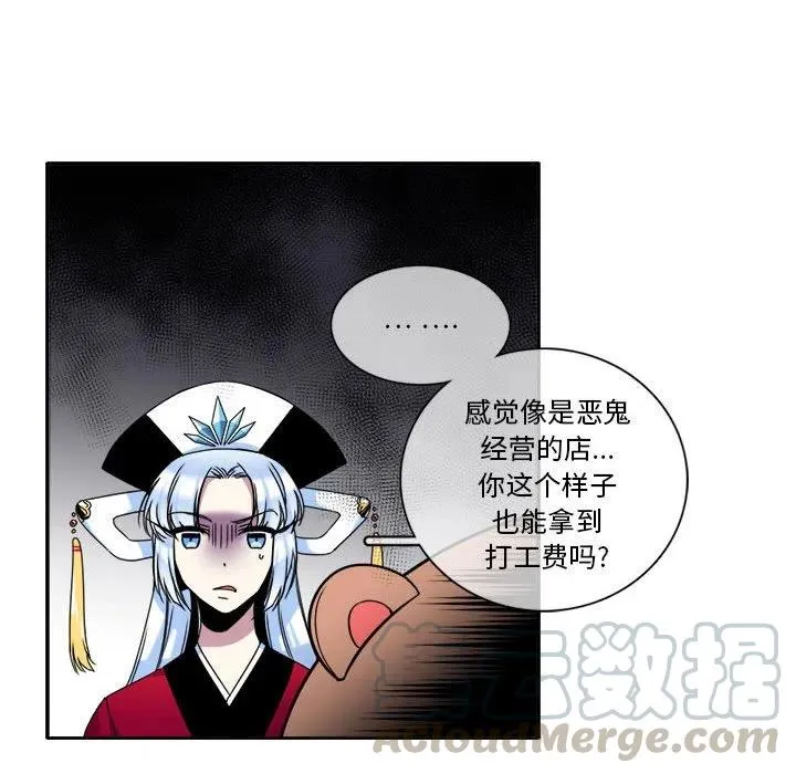 8 第10页