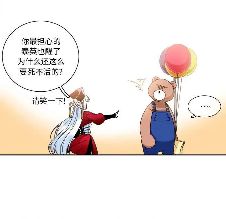 8 第11页