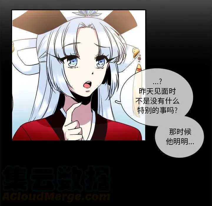 8 第13页