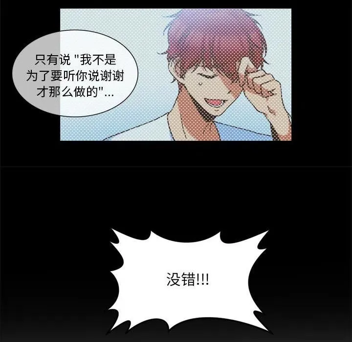 8 第14页