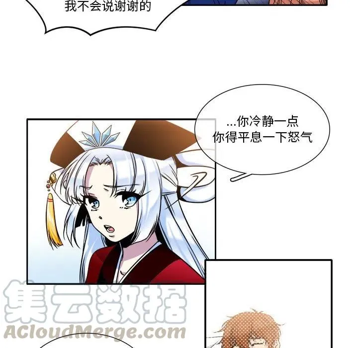 8 第16页
