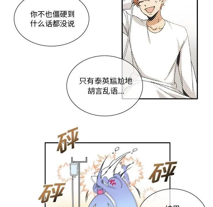 8 第17页