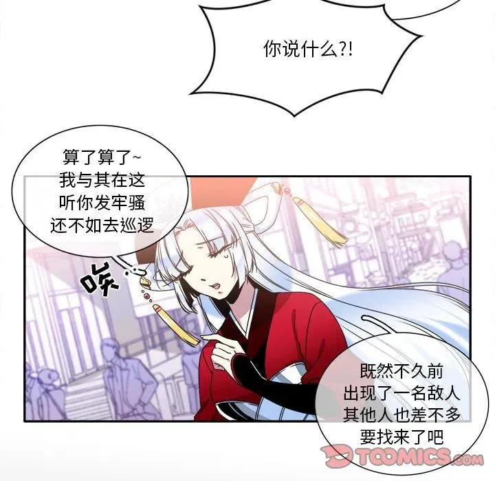 8 第20页